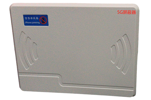 江都经济型移动通信干扰器7路