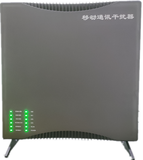  江都信令级放装型数字移动通信干扰器