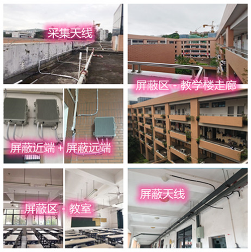  江都某中学考场屏蔽案例（数字信令级）