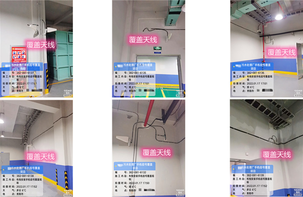  江都污水处理净水厂地下箱体覆盖案例